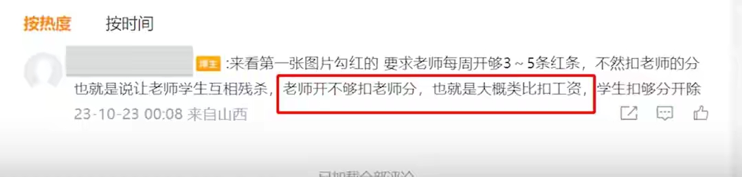 教程辅助!“山西扣点点麻将有挂吗”分享装挂详细步骤-第2张图片