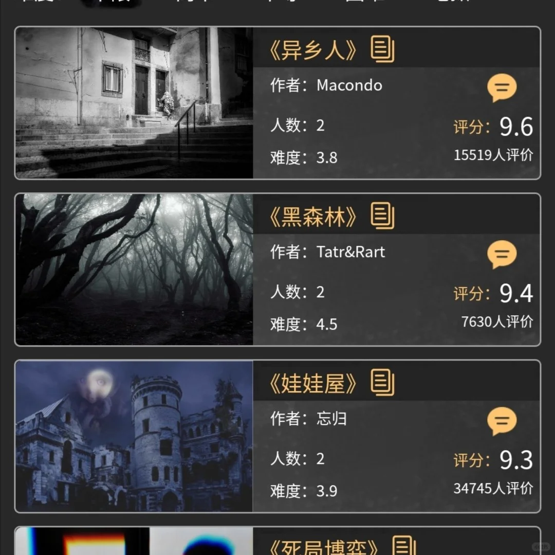 一键必胜“微乐麻将小程序万能开挂器”(原来确实是有插件)-第3张图片