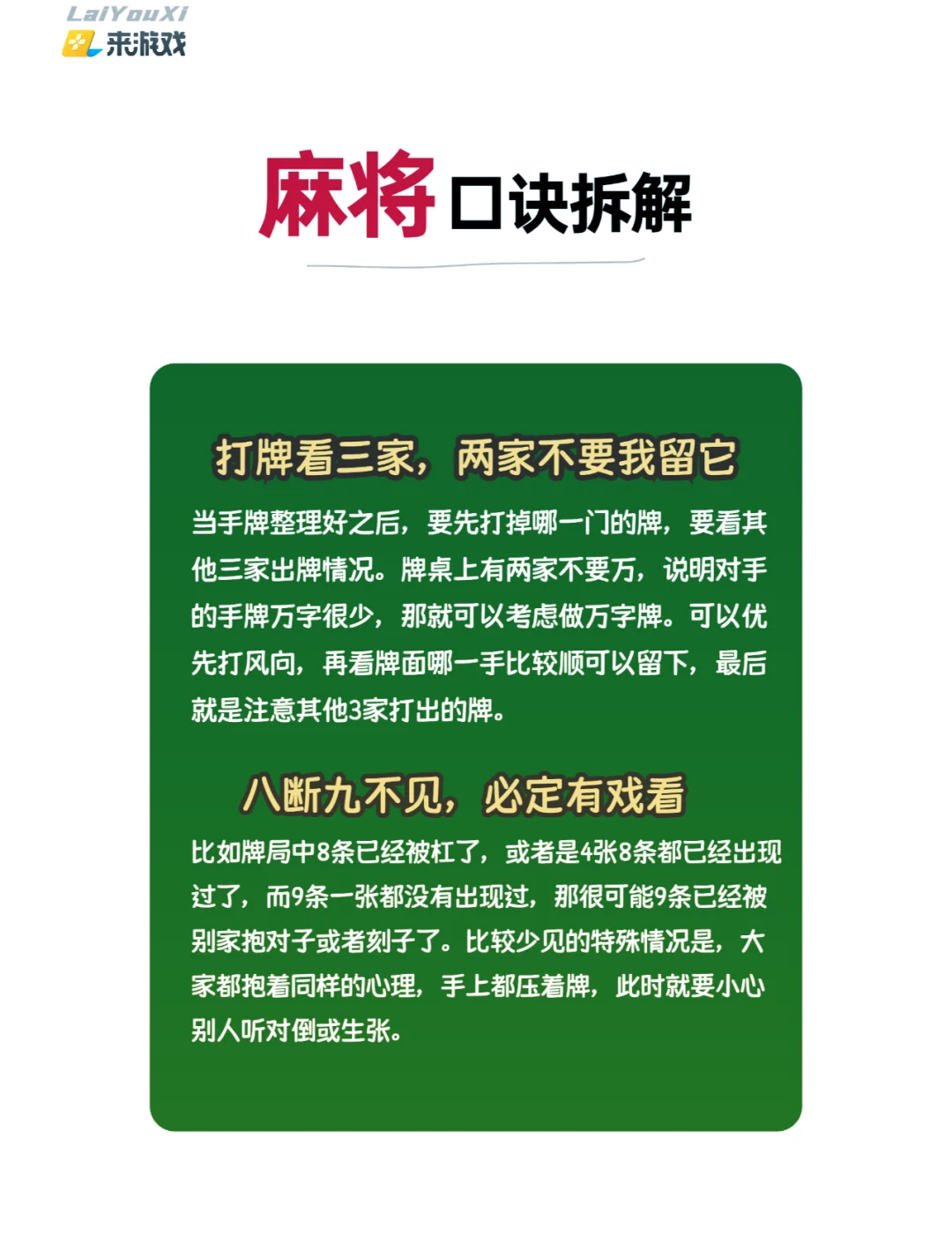一键必胜“微乐麻将小程序万能开挂器	”(原来确实是有插件)-第1张图片
