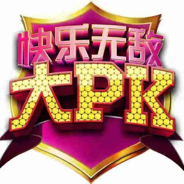 实测分享“中至乐平麻将开挂神器+透视挂”开挂辅助软件教程-第1张图片