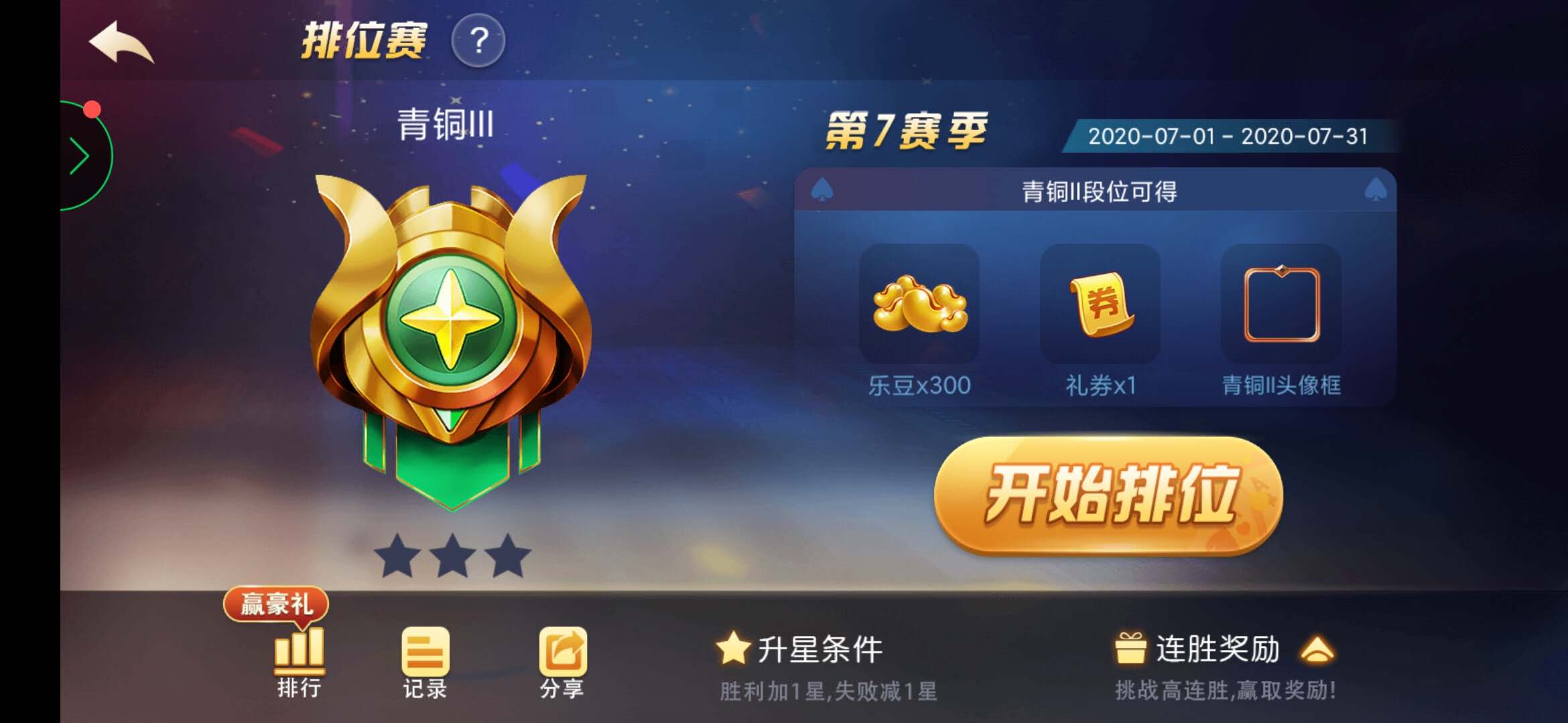 实测分享“中至乐平麻将开挂神器+透视挂	”开挂辅助软件教程-第2张图片