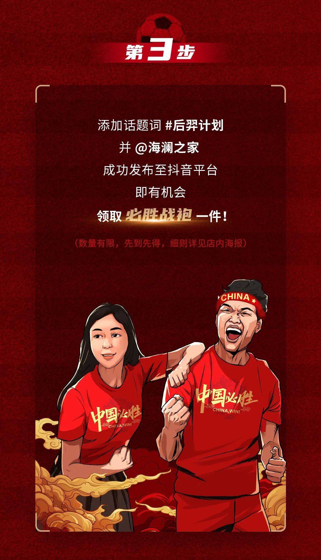 一键必胜“中至讨赏开挂	”科技辅助神器手机版教程-第2张图片