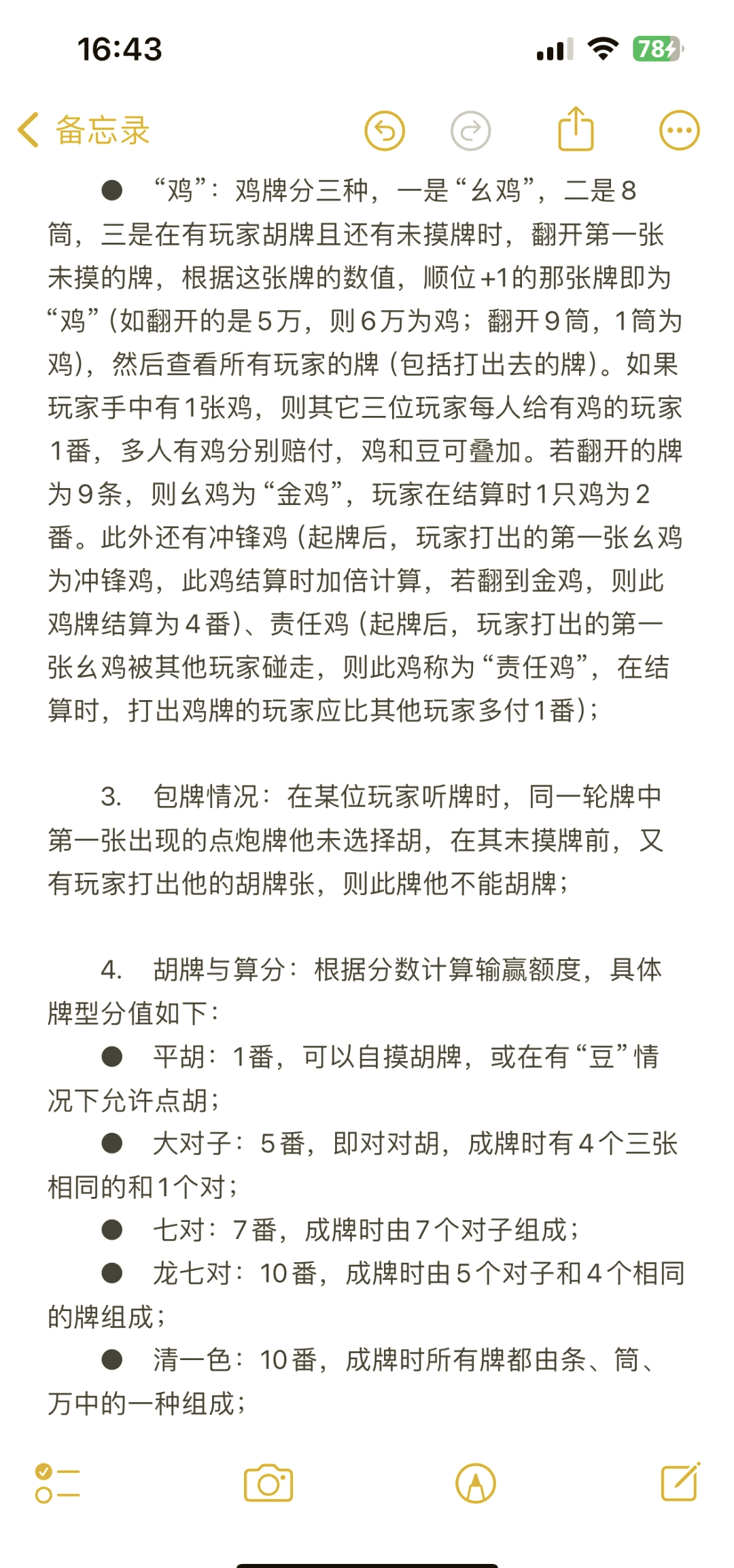 [教程经验]微乐家乡麻将小程序必赢神器免费”详细外挂透视辅助软件教程-第1张图片