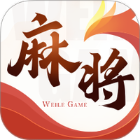 可用版本“微乐四川麻将小程序必赢神器免费安装	”开挂辅助脚本+详细开挂-第3张图片