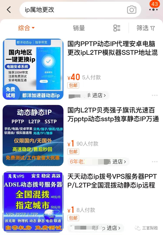 玩家辅助神器：微乐云南麻将小程序开挂免费软件”详细透视辅助教程-第1张图片