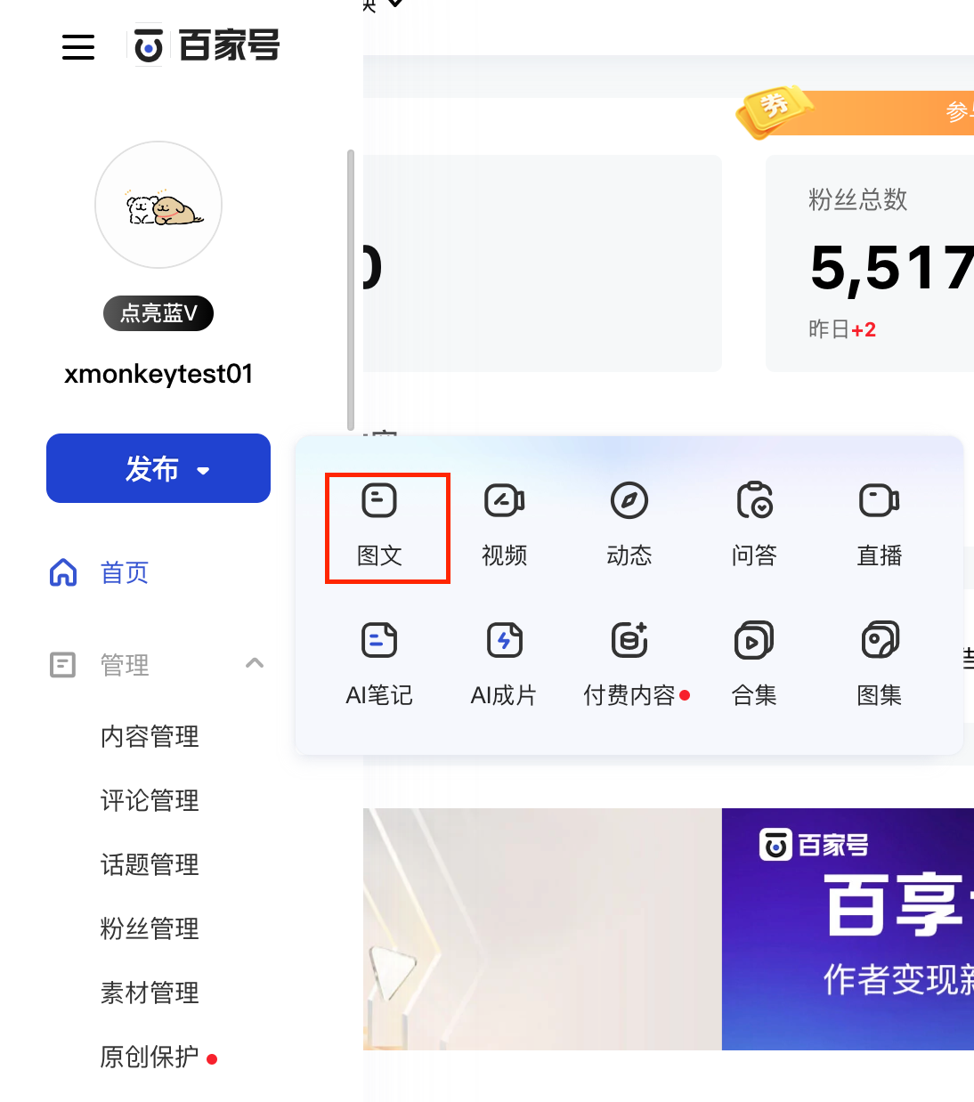 教程开挂辅助“小南四川长牌开挂神器免费下载”详细透视辅助教程-第2张图片