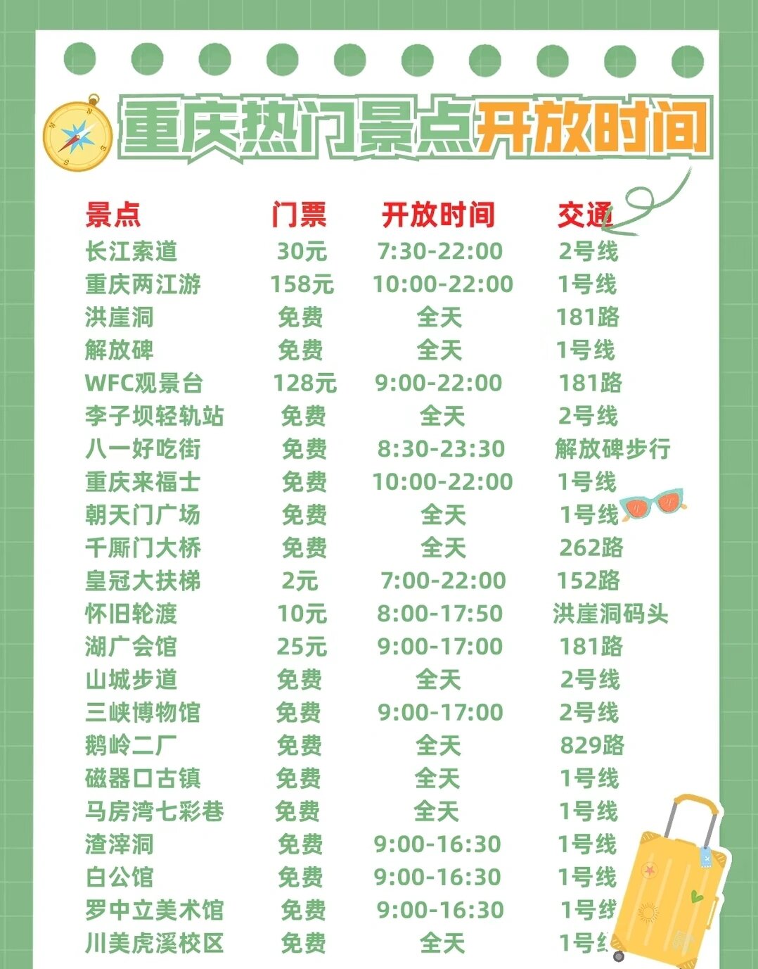 今日盘点“么么四川麻将有挂吗罗松玩法	”开挂(透视)辅助-第1张图片