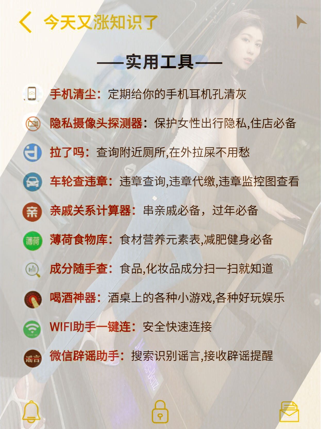 教程开挂辅助“微信小程序微乐麻将万能开挂器免费开挂器下载安装	”开挂辅助脚本+详细开挂安装教程-第2张图片