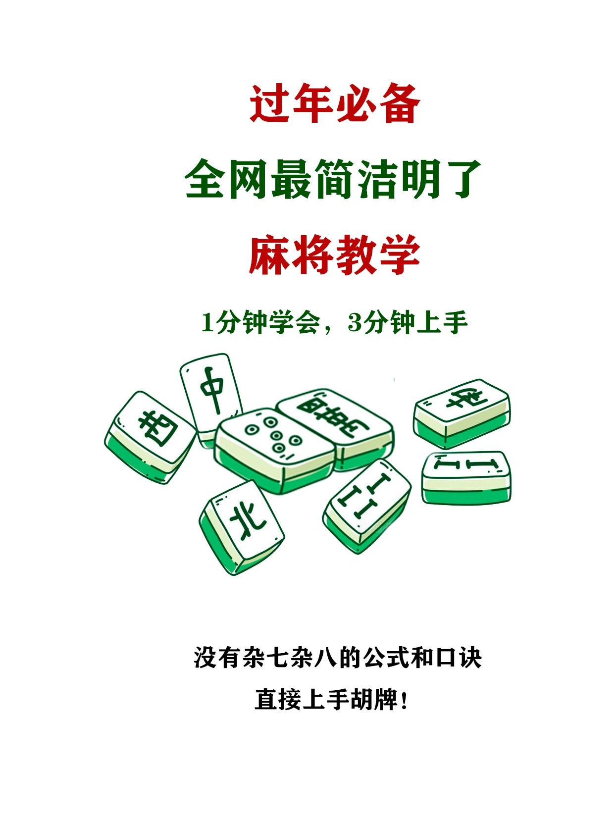 教程辅助“手机打牌系统怎么才会给发好牌	”揭秘透视辅助万能挂用法-第3张图片