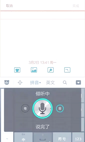 实测开挂辅助“欢乐打字牌怎么开挂”开挂(透视)辅助神器-第2张图片
