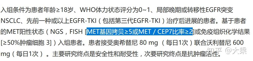 “31省昨日增44例本土	” 31省份昨增确诊43例 本土28例？-第2张图片