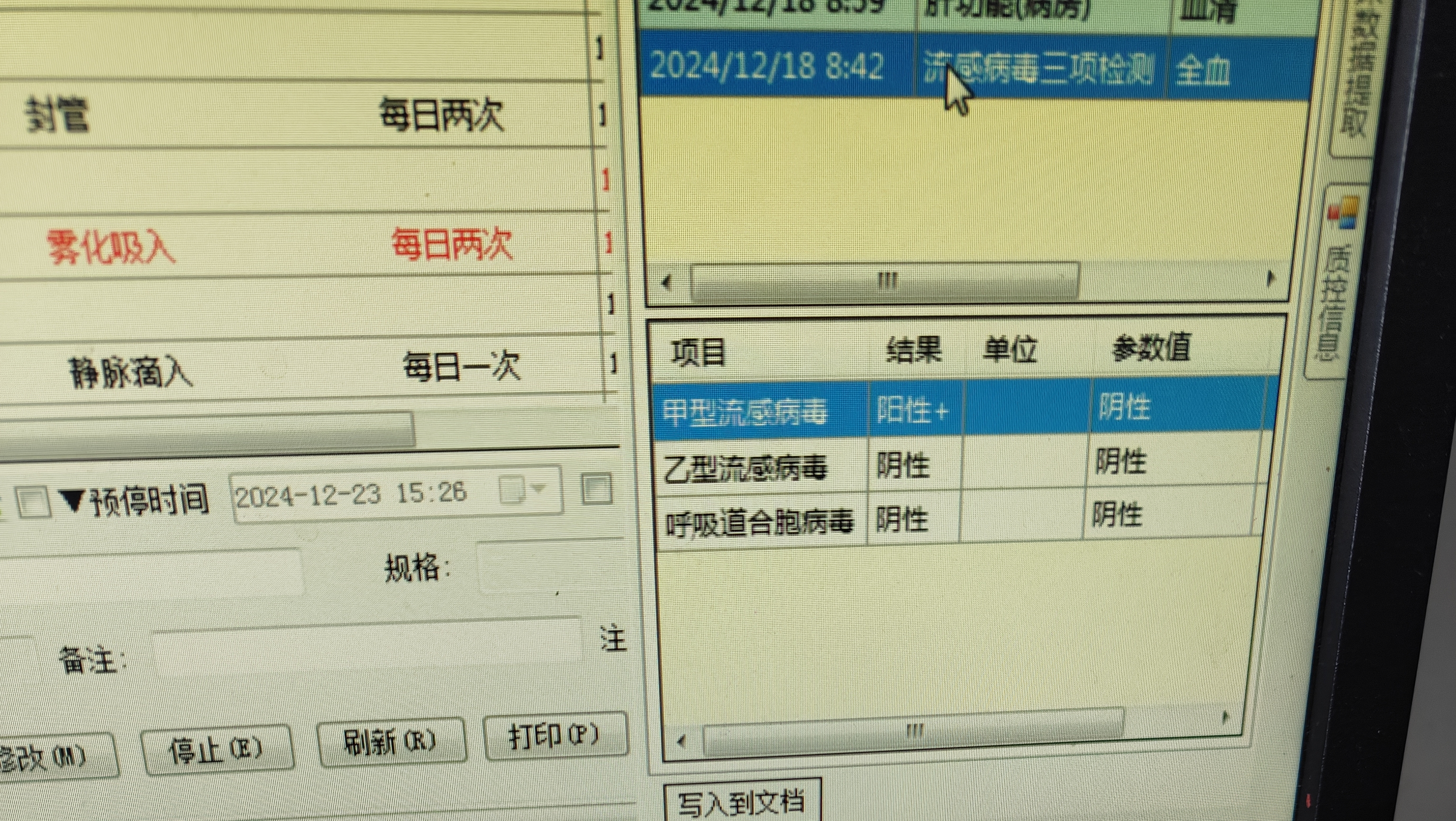 【黑龙江黑河疫情/黑龙江黑河疫情报告】-第2张图片