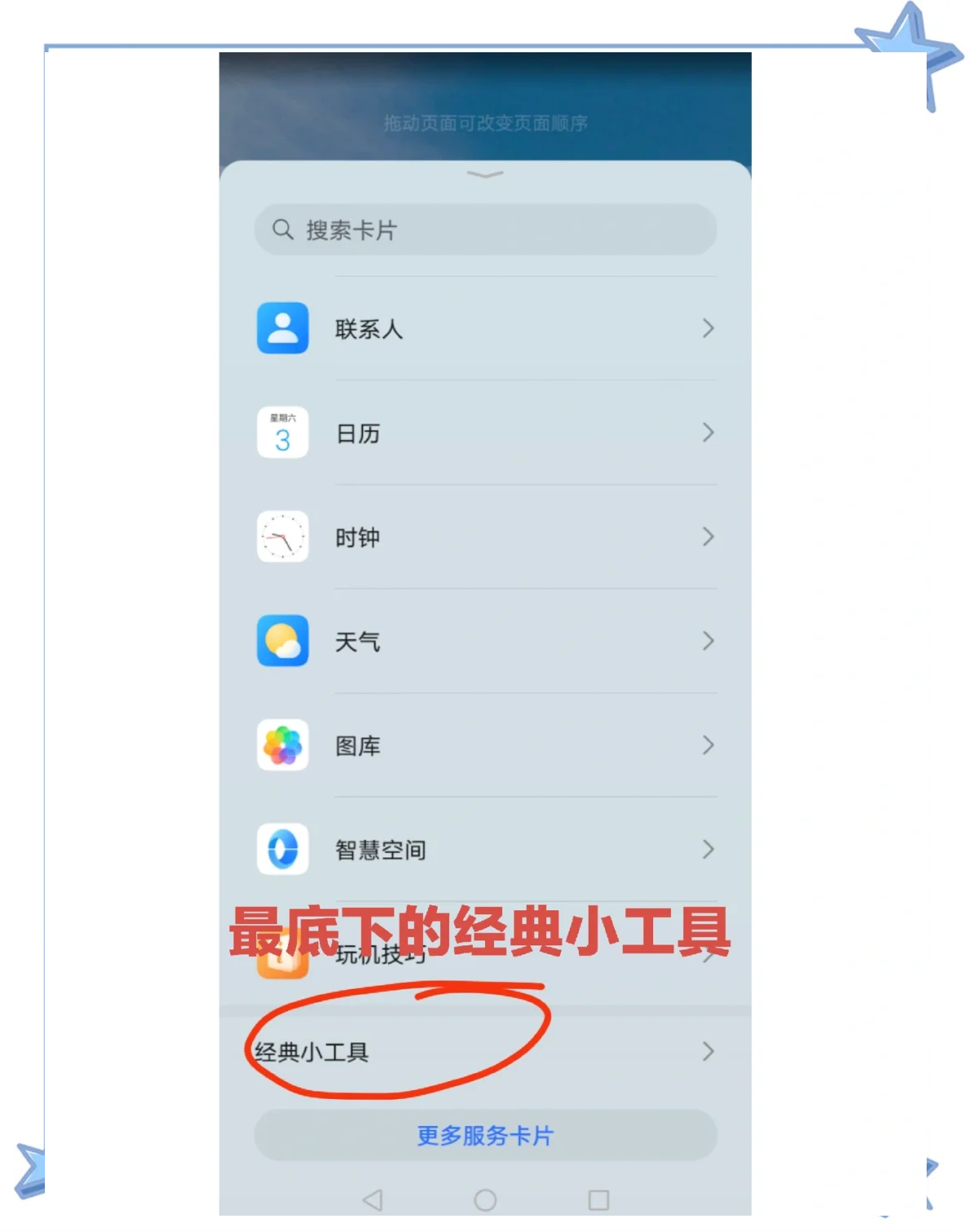 万能开挂辅助“手机上打麻将必胜软件多少钱”通用版下载教程-第1张图片