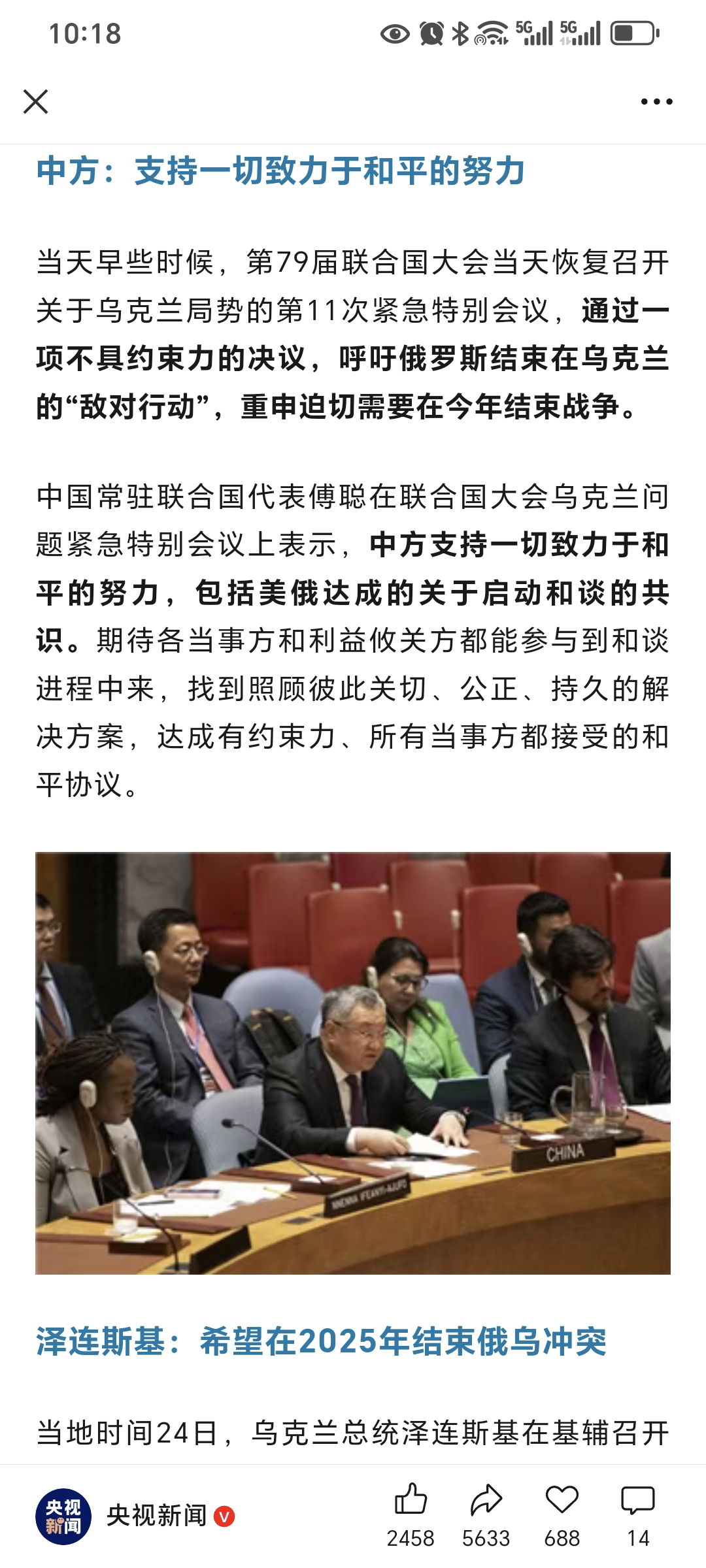 国家宣布新冠疫情结束〃三个消息表明,新冠疫情即将结束-第2张图片