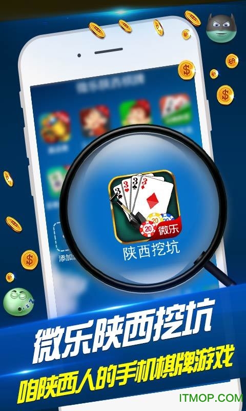 教程分享“微乐陕西三代必赢辅助器免费安装”详细辅助软件教程-第2张图片