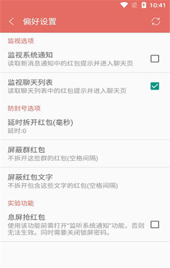 辅助开挂工具“微信链接斗牛开挂神器”详细开挂教程-第1张图片