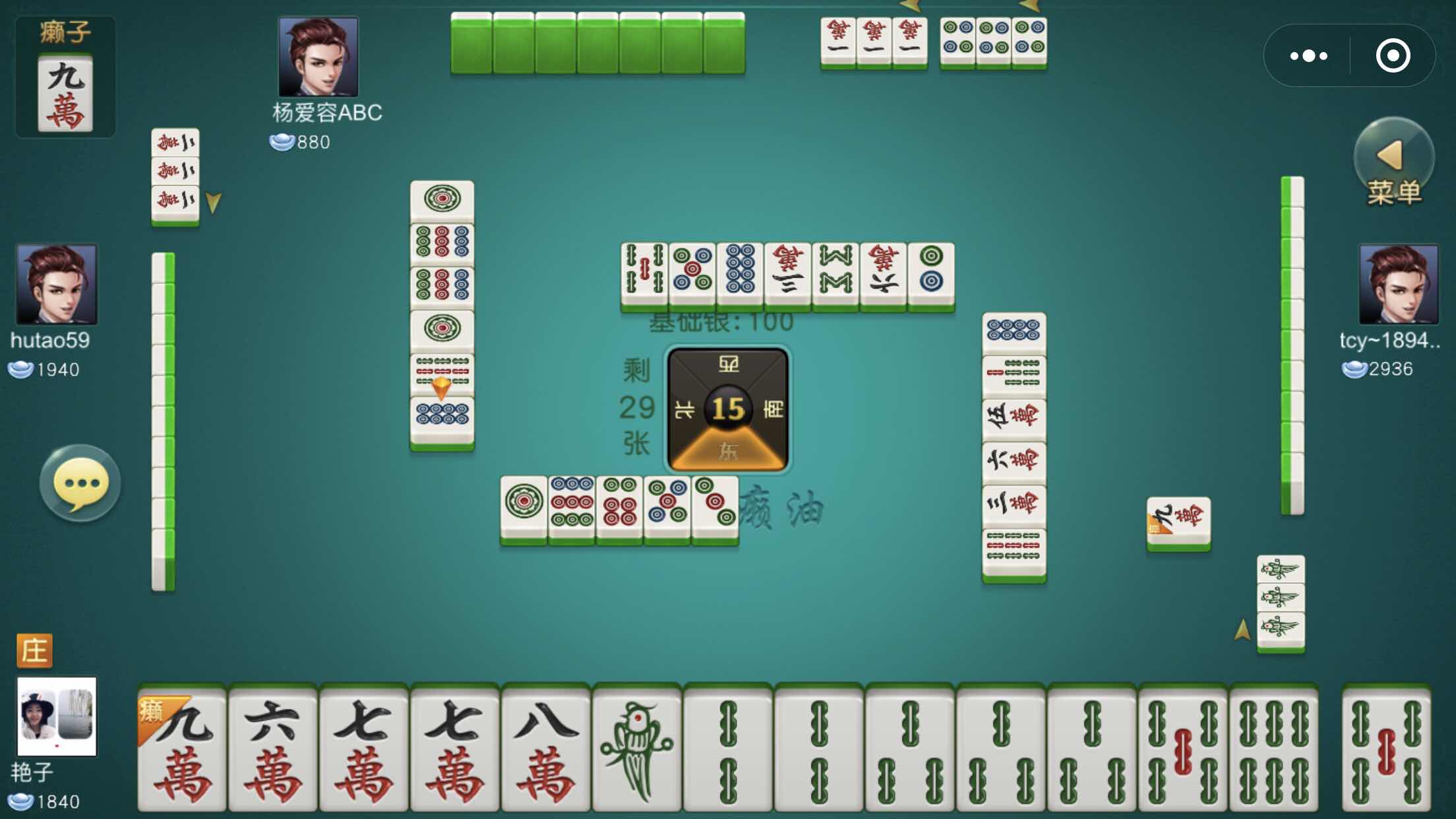 秒懂经验“小程序雀神麻将到底有没有挂	”详细分享装挂-第2张图片