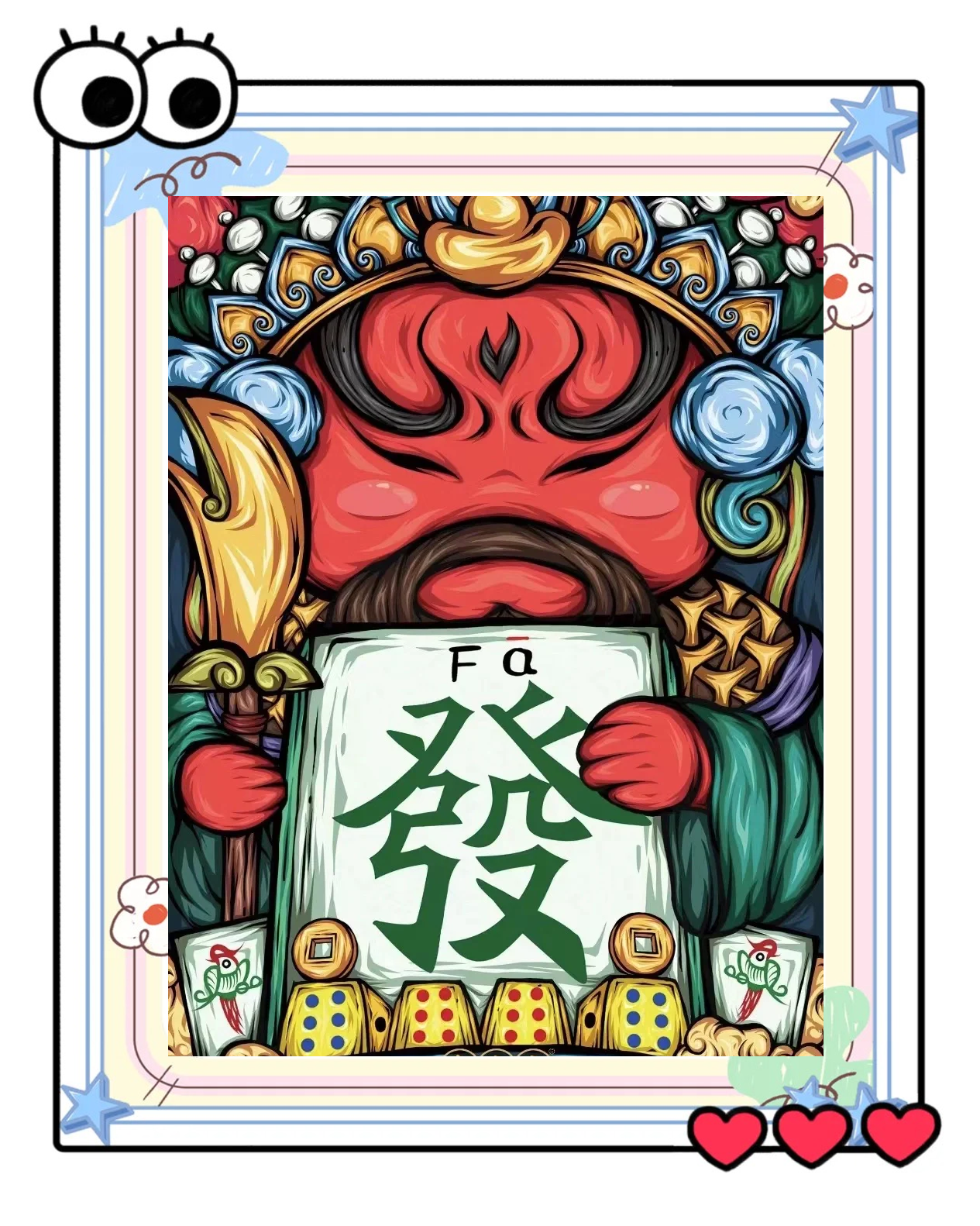 秒懂经验“小程序雀神麻将到底有没有挂	”详细分享装挂-第3张图片
