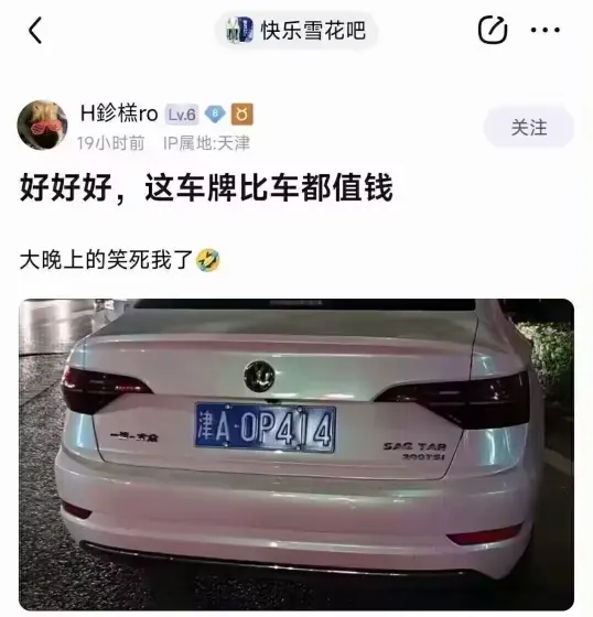 实测分享“微乐亲友房辅助器”开挂辅助脚本+详细开挂安装教程-第2张图片