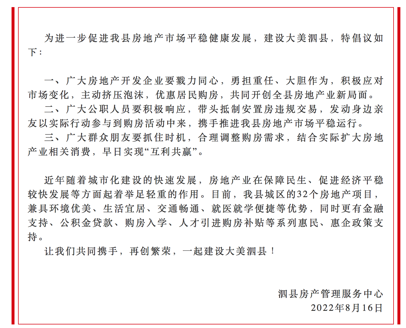 实测分享“微乐亲友房辅助器”开挂辅助脚本+详细开挂安装教程-第1张图片
