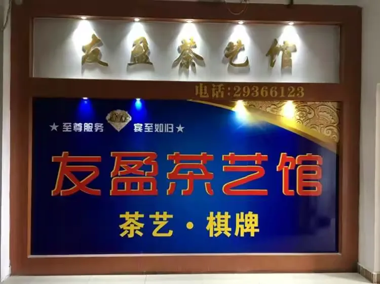 3分钟教程“欢聚龙江麻将怎么下载挂	”详细外挂透视辅助软件教程-第1张图片
