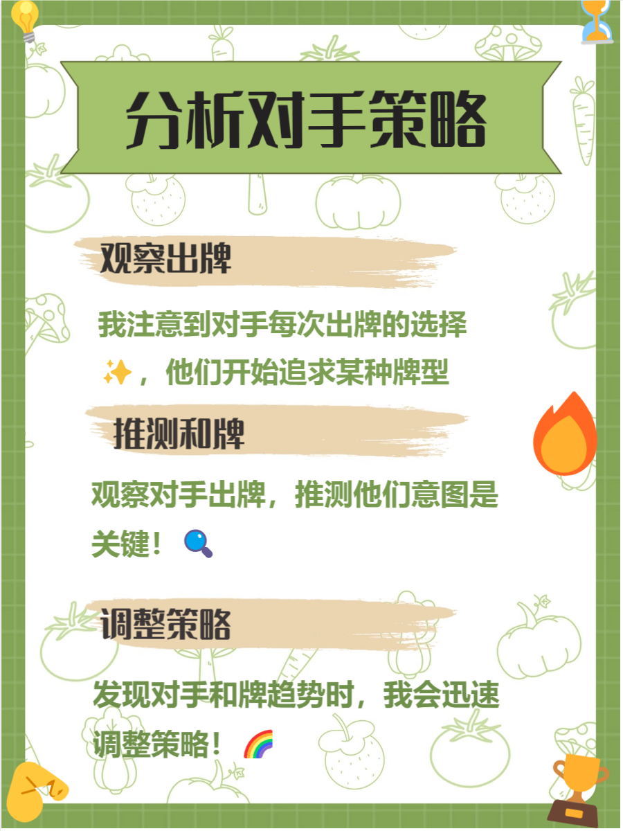 实测!“微乐辅助器	”详细分享装挂-第2张图片