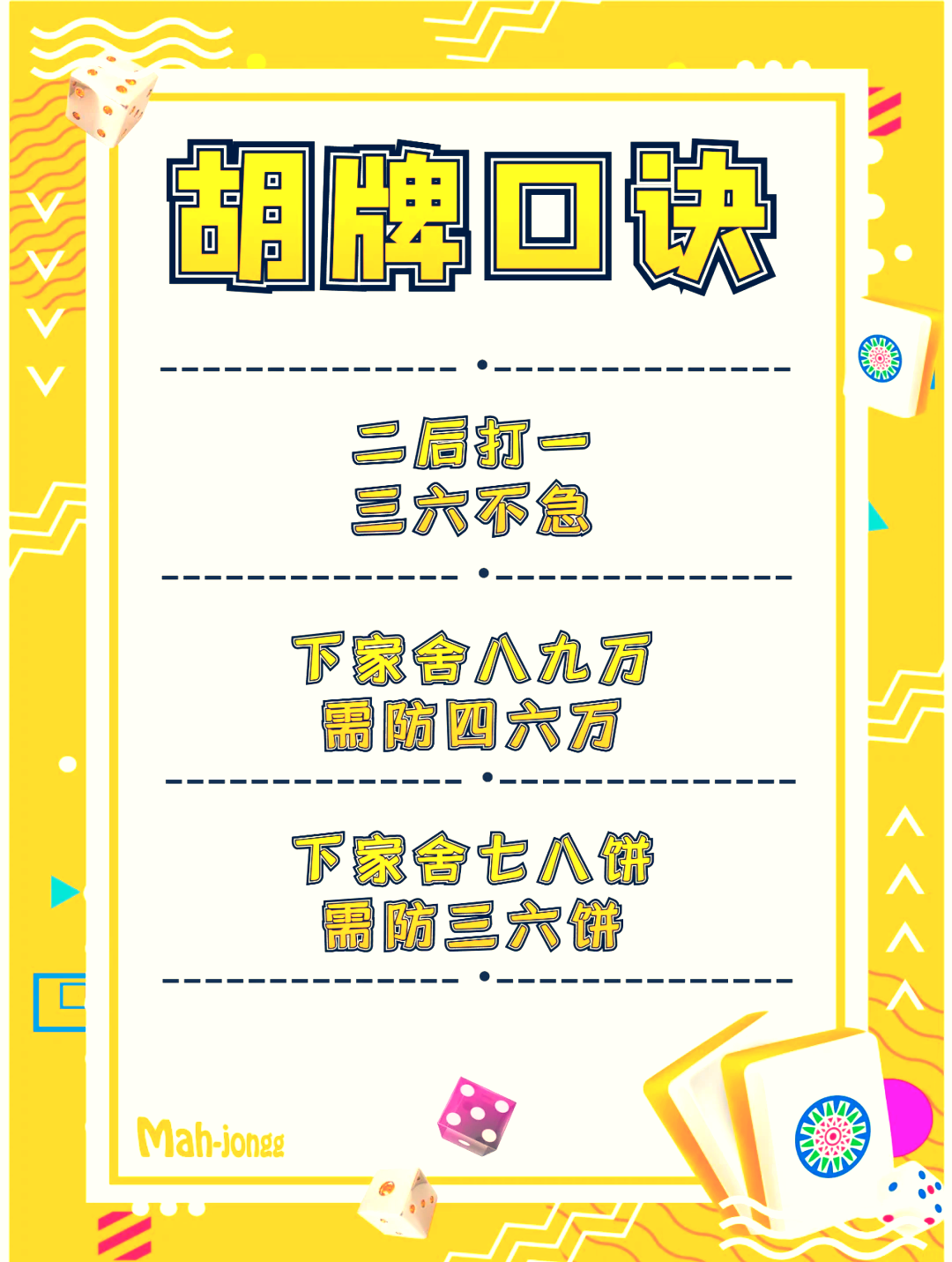 教程分享“雀神麻将小程序免费开挂器	”开挂辅助详细-第1张图片