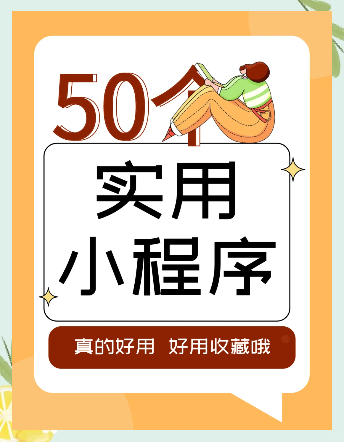 教程辅助“小程序微乐麻将万能开挂器”开挂(透视)辅助教程-第2张图片