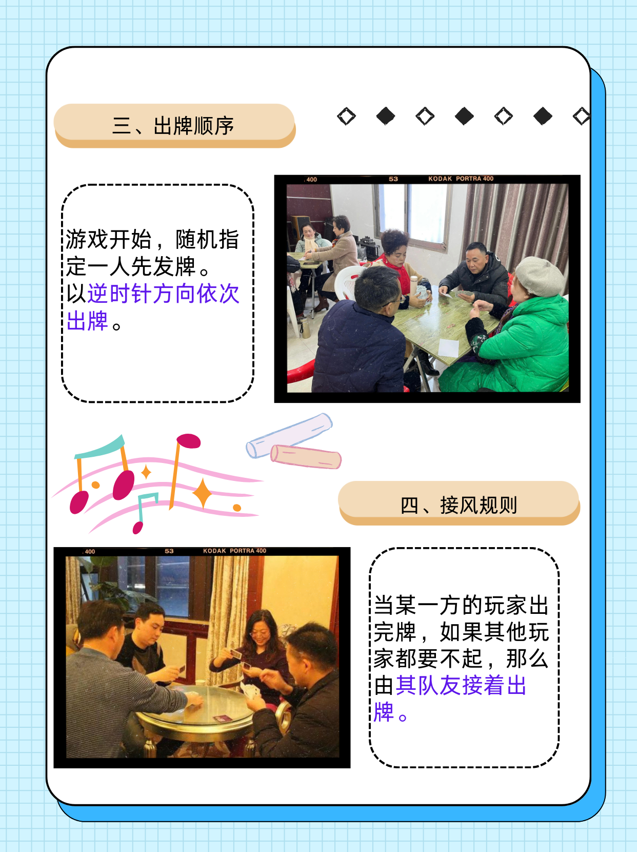 分享实测“欢乐玩棋牌有挂吗	”详细透视辅助教程-第2张图片