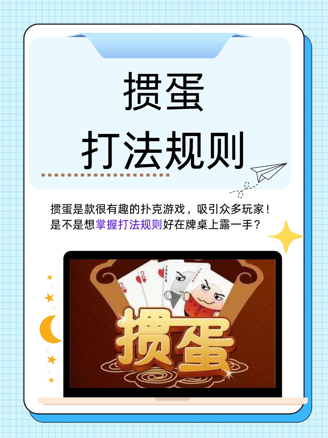 分享实测“欢乐玩棋牌有挂吗”详细透视辅助教程-第3张图片