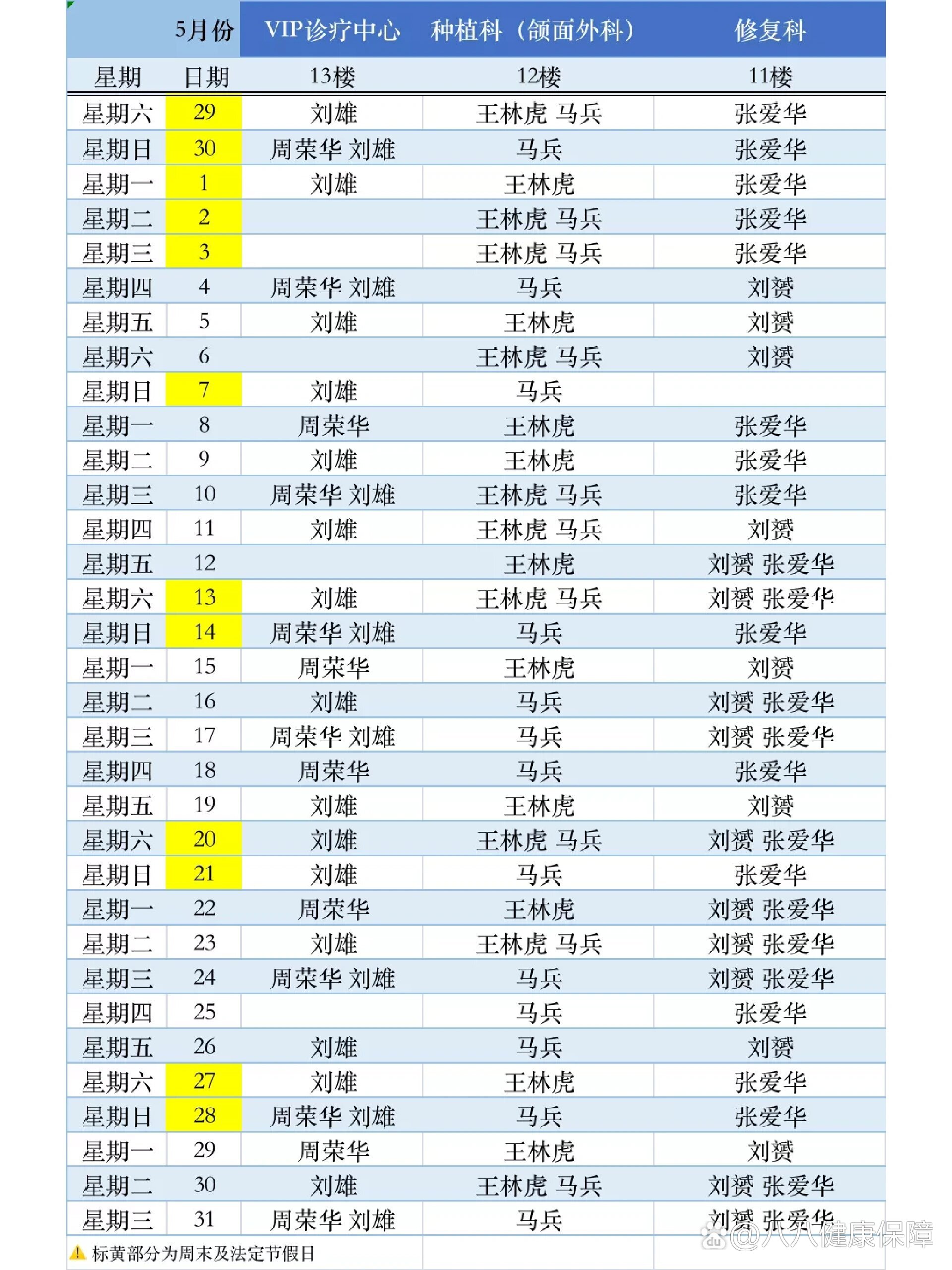 【31省新增本土83例/31省新增本土病例83例】-第2张图片