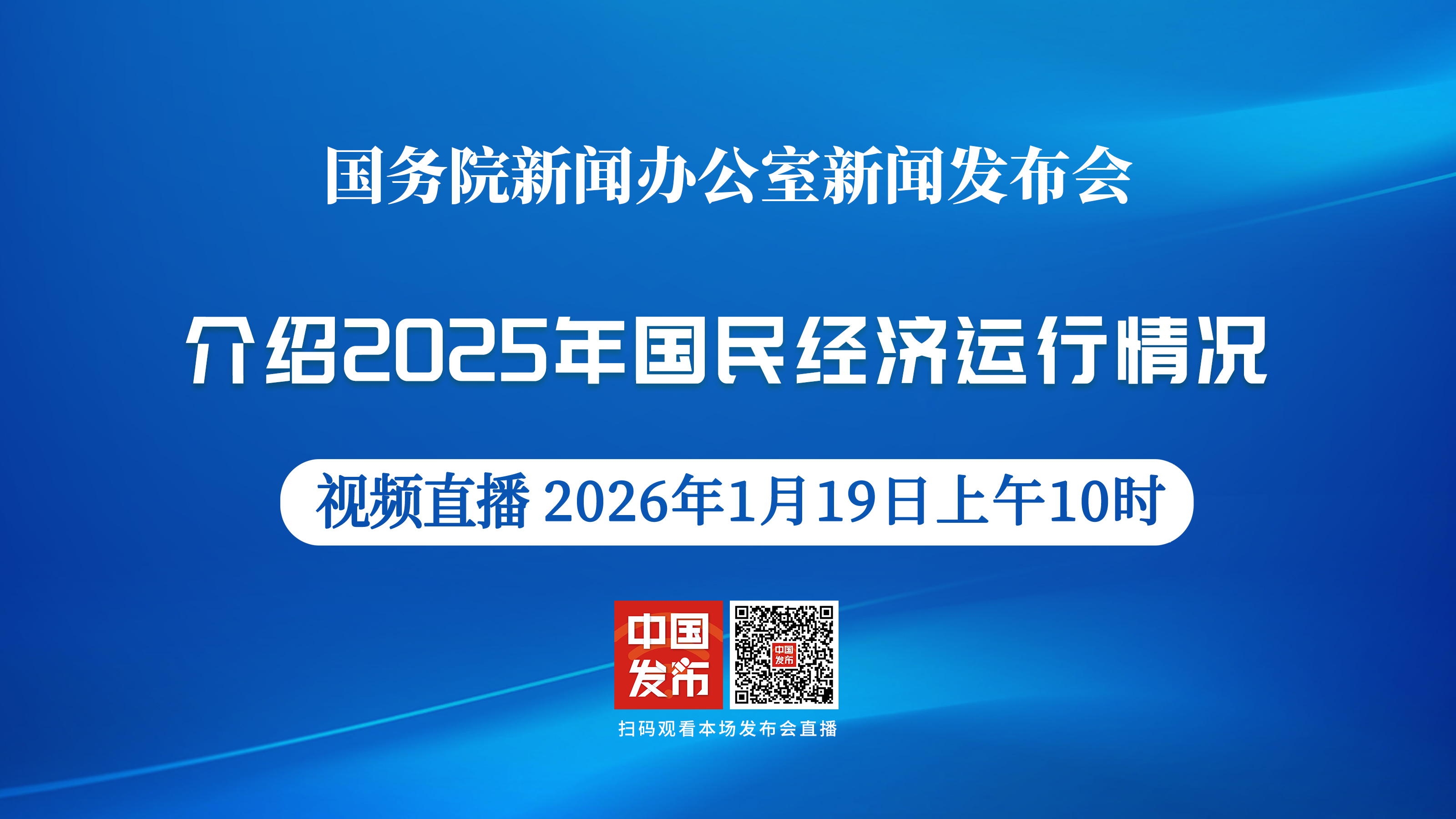 【进京政策/进京政策最新消息2025年】-第2张图片