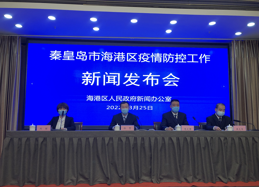 【天津最新疫情最新消息实时发布/天津最新疫情官方通报】-第1张图片