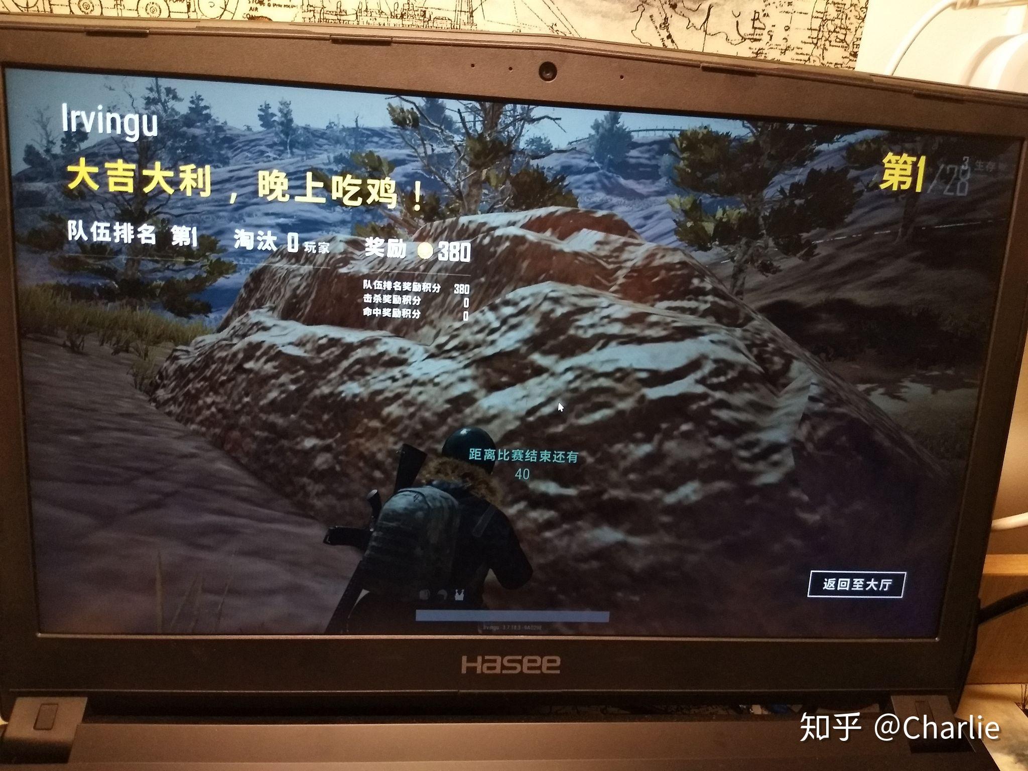 我来教教大家“浙江游戏大厅开挂神器	”原来有神器下载！-第2张图片