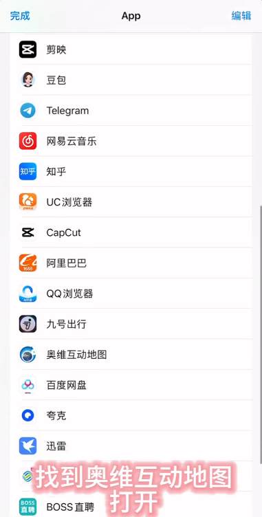 安装程序教程“中至南昌麻将万能挂	”详细分享装挂步骤教程-第2张图片
