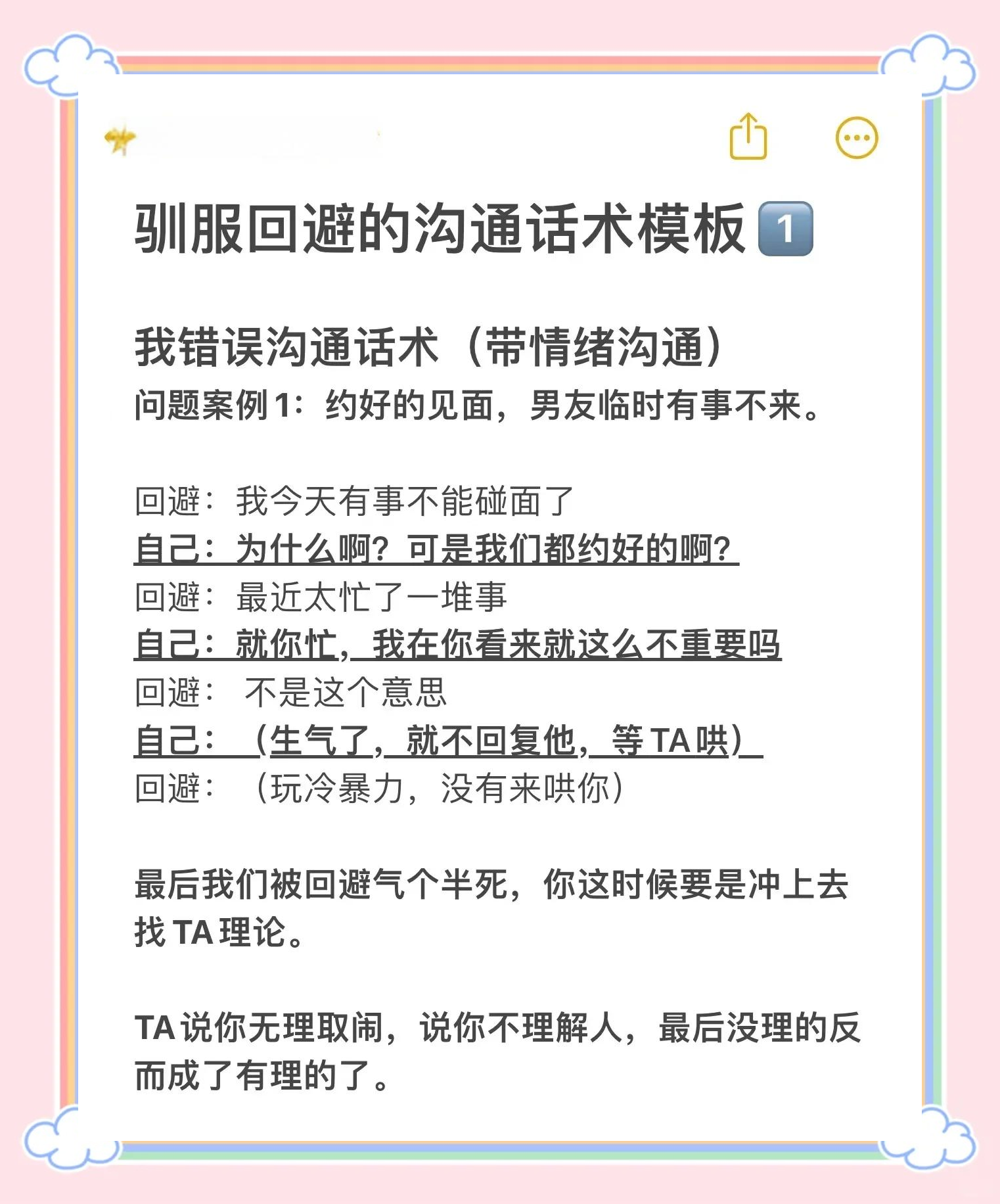 技巧玩法：“约局吧透视开挂辅助脚本”掌握辅助功能必胜规则-第1张图片