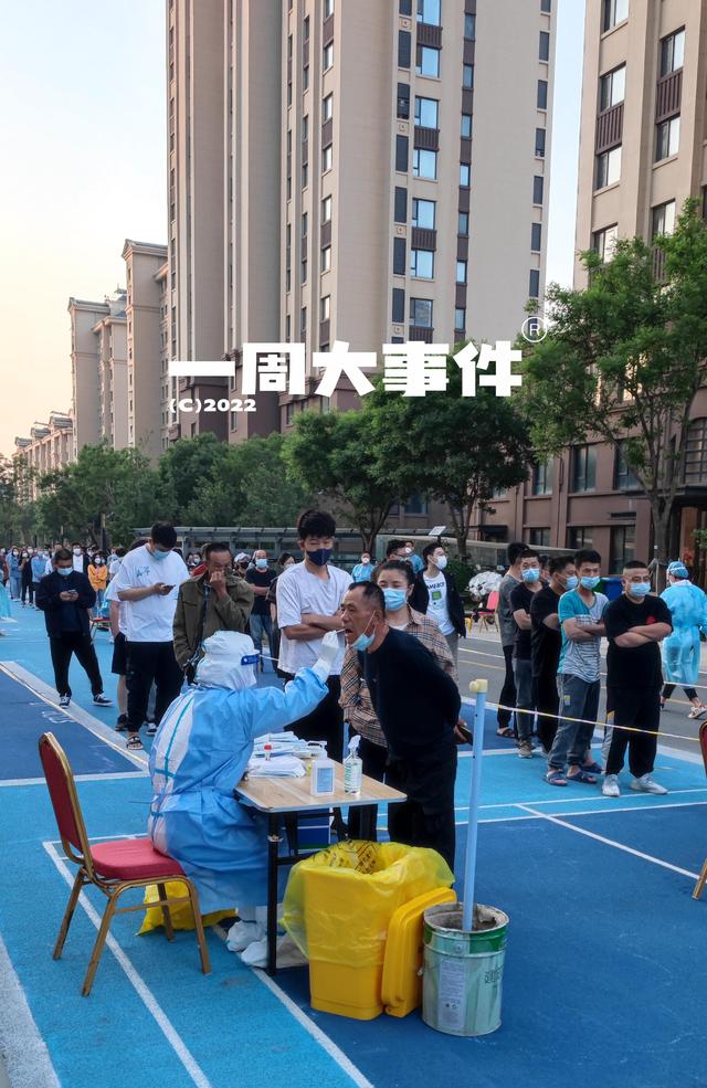 「天津新增」〃天津新增员工社保办理步骤-第3张图片