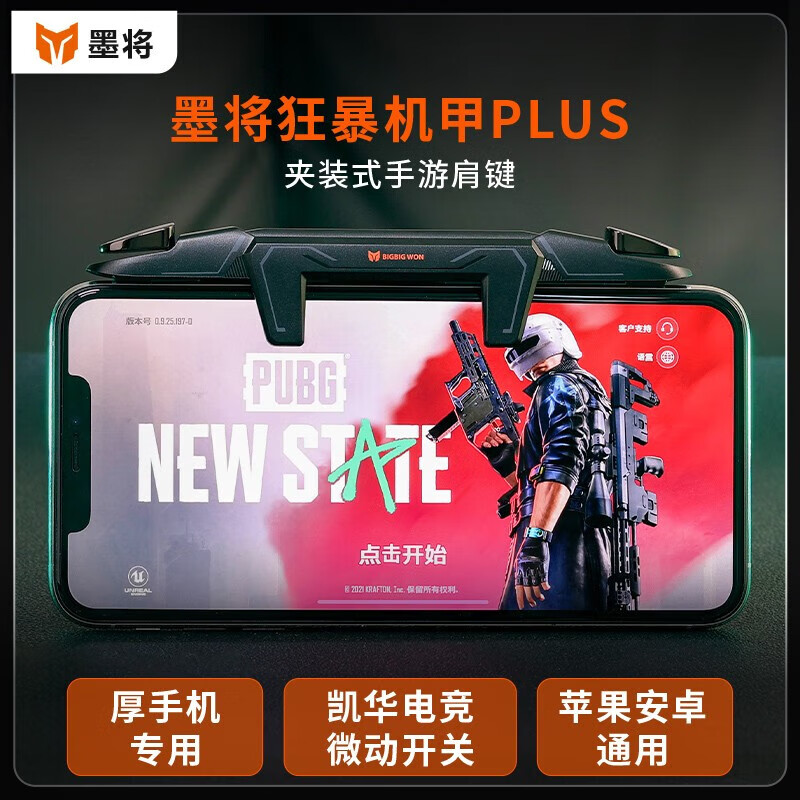 辅助开挂神器“手机扣点麻将外卦神器下载安装”开挂神器{透视辅助}全揭秘-第3张图片