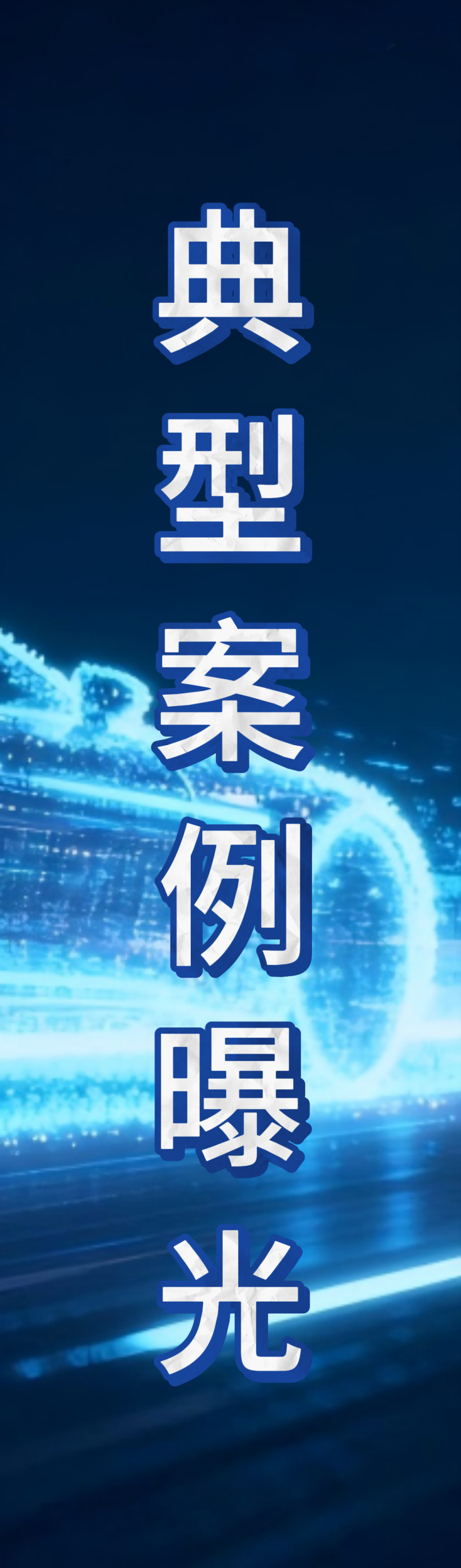 实测辅助	”中至九江开挂神器免费”详细开挂教程!-第3张图片