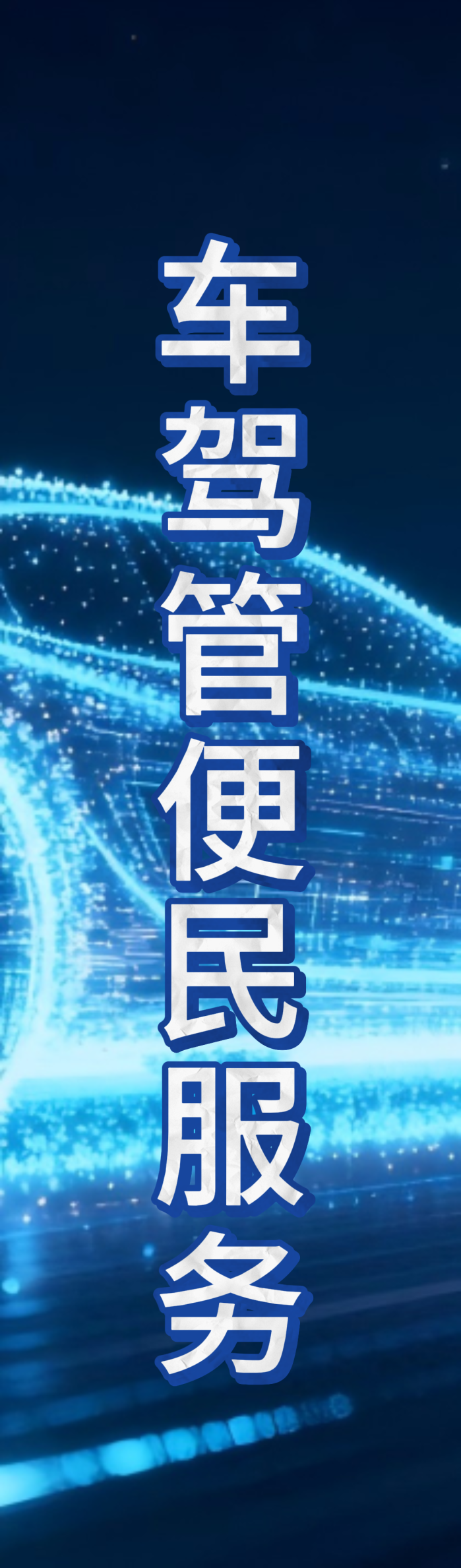 实测辅助”中至九江开挂神器免费	”详细开挂教程!-第1张图片