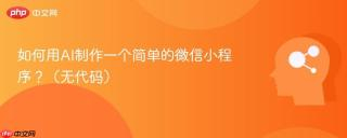 实测辅助“微信小程序微乐河北麻将开挂神器下载安装	”开挂神器{透视辅助}全揭秘-第2张图片