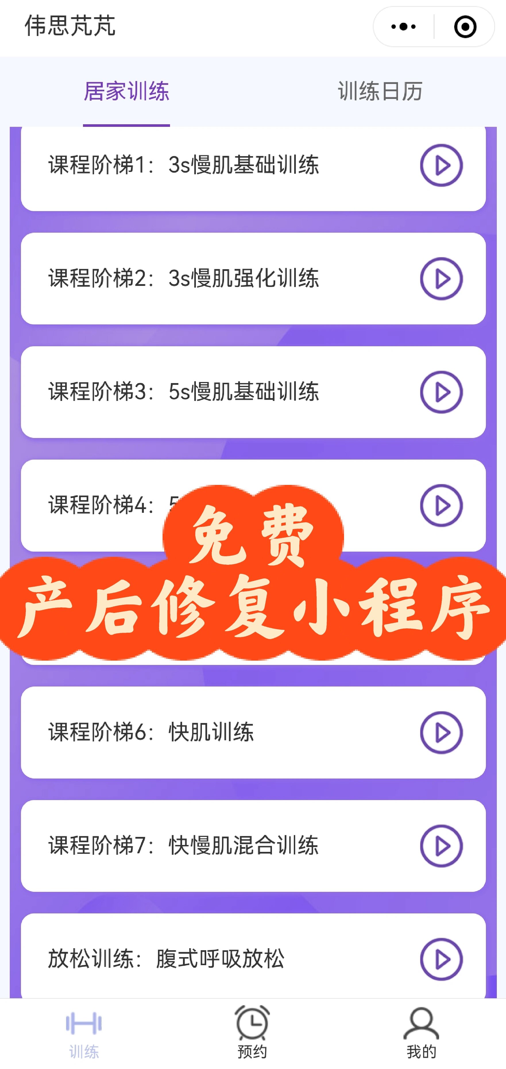 实测分享“雀神麻将小程序免费开挂器”详细透视辅助教程-第1张图片