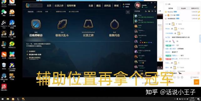万能开挂辅助“新战皇透视挂”开挂辅助脚本+详细开挂安装教程-第2张图片