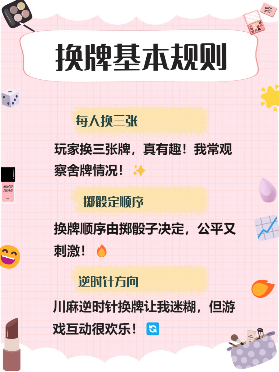 今日教程“小程序微乐四川麻将必赢神器”开挂神器{透视辅助}全揭秘-第1张图片