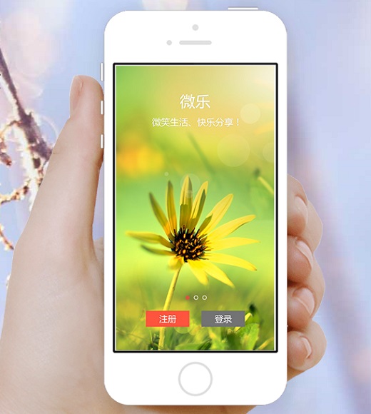 [教程经验] “微乐辅助器免费版v2.0	”开挂辅助脚本+详细开挂安装教程-第1张图片
