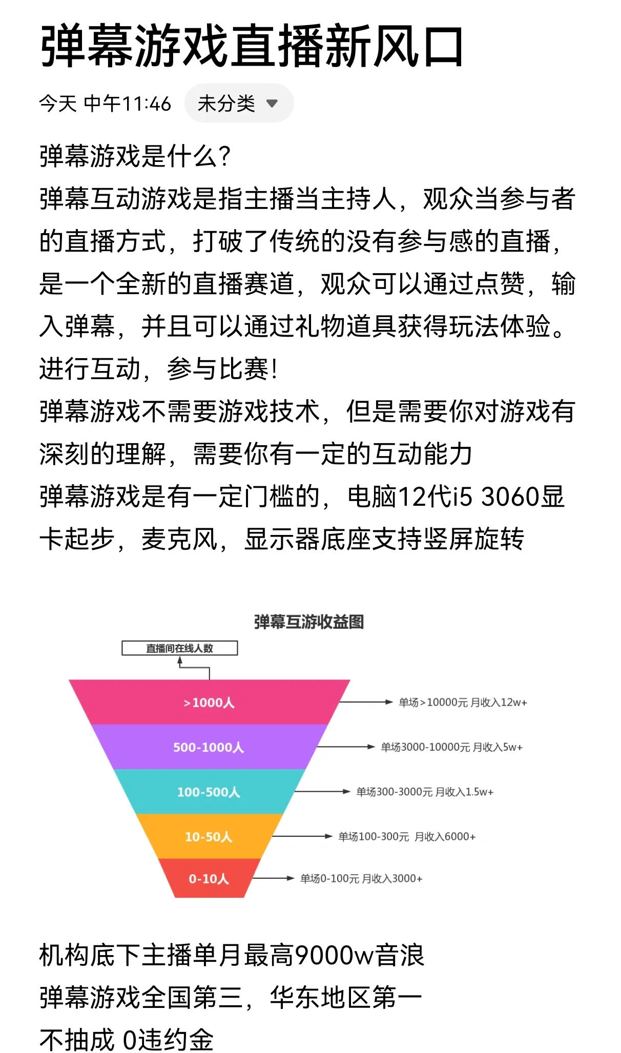 [教程经验]wepoker真的可以开挂”(曝光透视必备猫腻)-第3张图片
