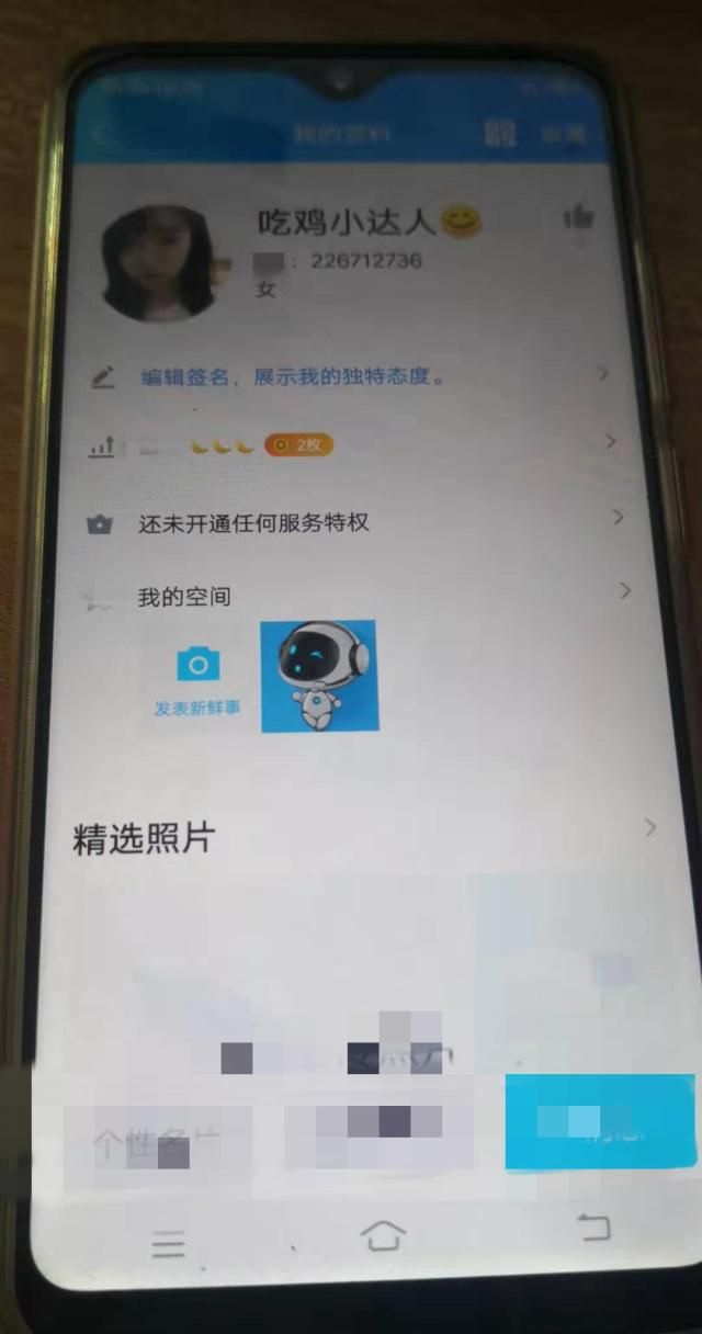 万能开挂辅助“填大坑有没有挂”分享装挂详细步骤-第2张图片