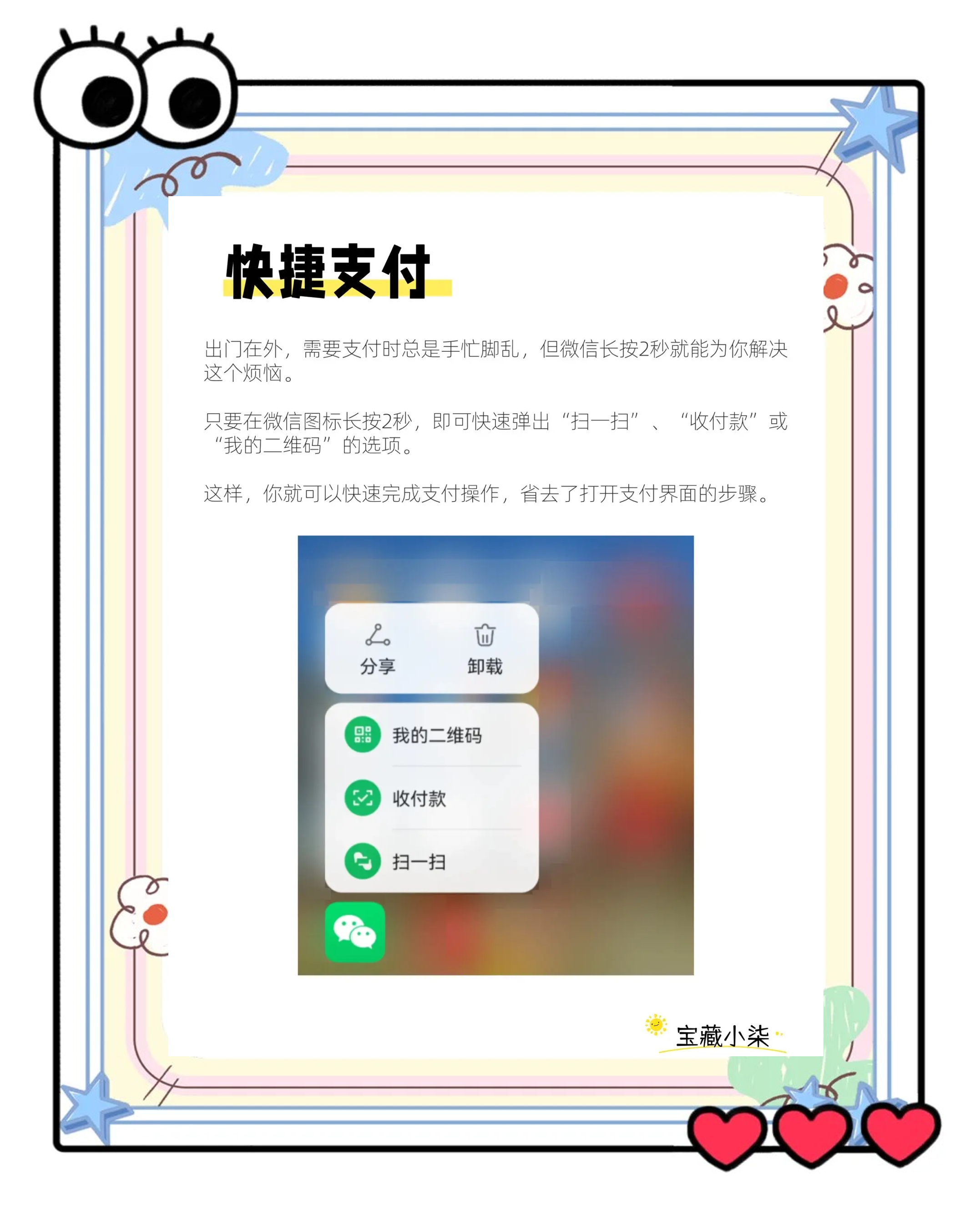 万能开挂辅助“微信微乐麻将免费开挂手机版”详细开挂玩法-第1张图片