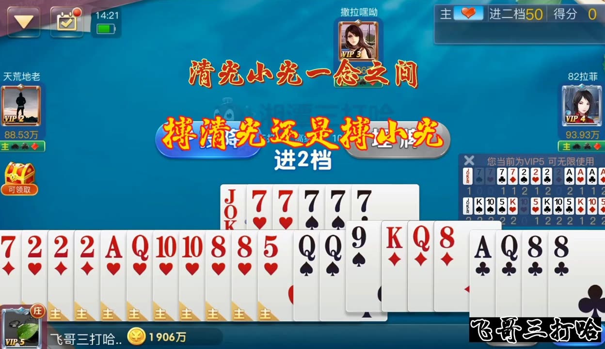 实测辅助“打哈儿麻将开挂神器下载安装	”(曝光透视必备猫腻)-第1张图片