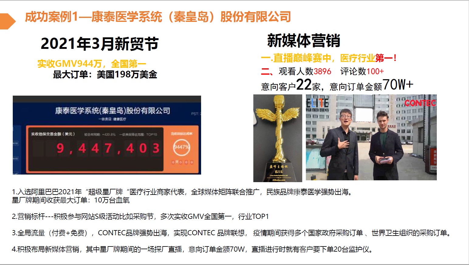 「美国疫情最新数字」〃美国疫情最新数字报告-第2张图片